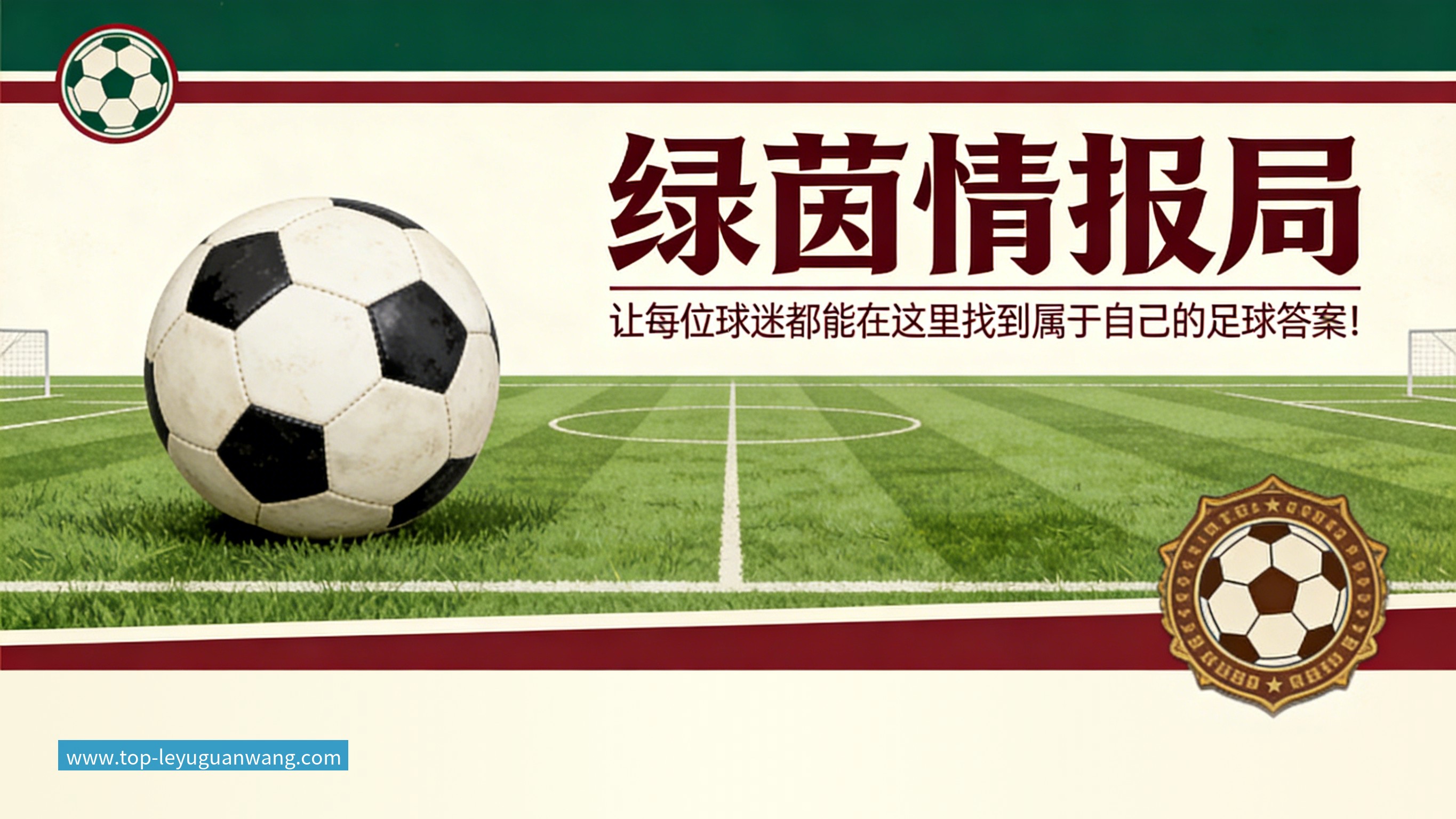 乐鱼森林狼2年1240万签约库明加！ESPN评级A