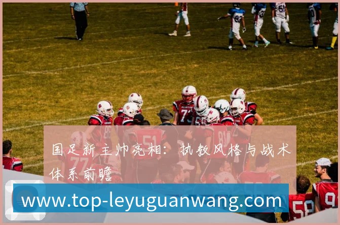 企业概况